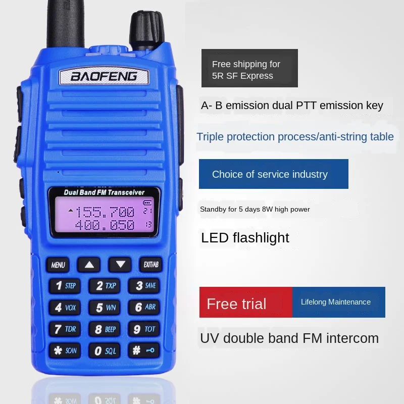 Baofeng BF UV82 walkie talkie UV dual stage handstand UV5R PTT civil self driving tour|Рации| |