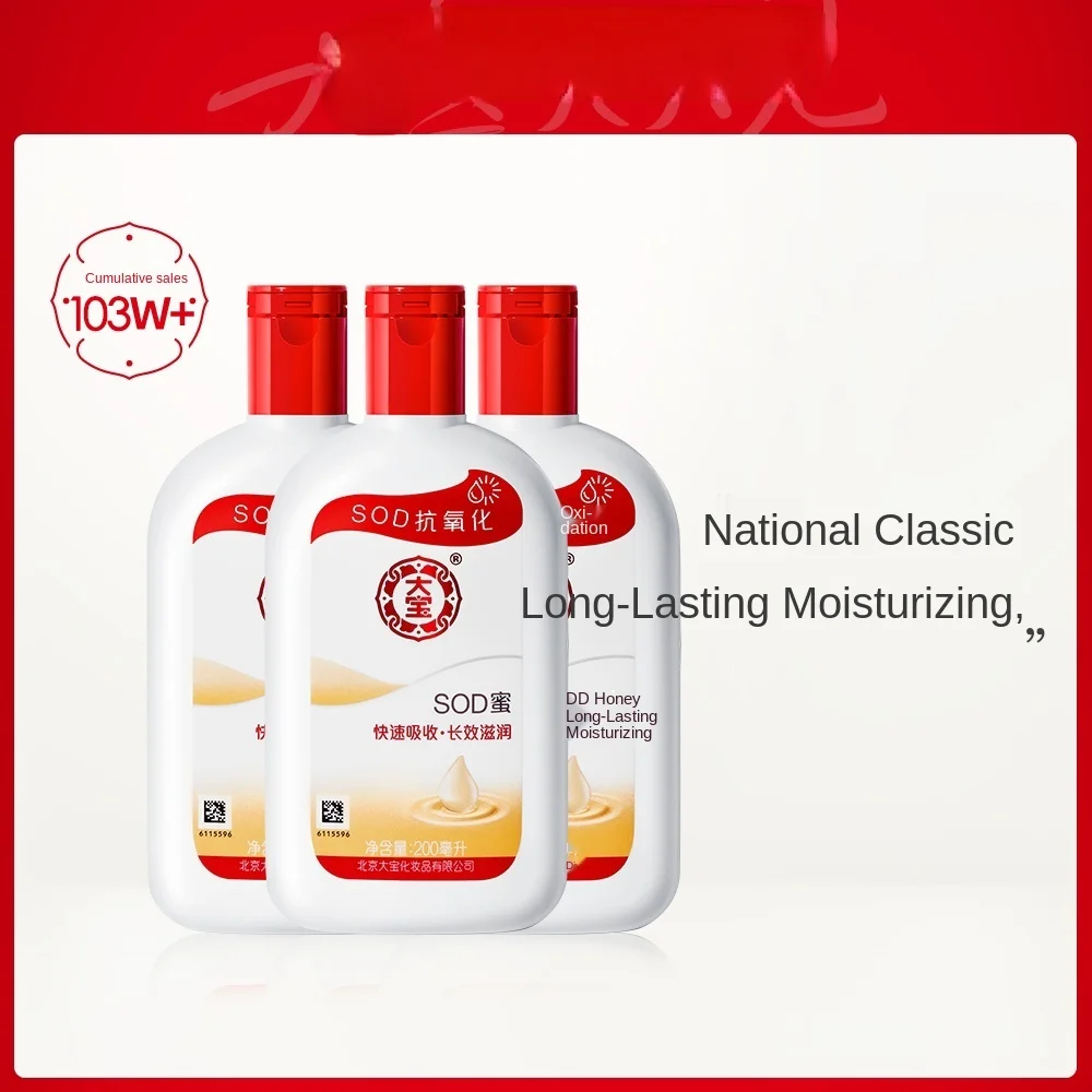 

zq 3 Bottles Moisturizing Body Lotion Cream Women's Large Capacity Moisturizing Large Bottle Skin Care Men's Skin Care