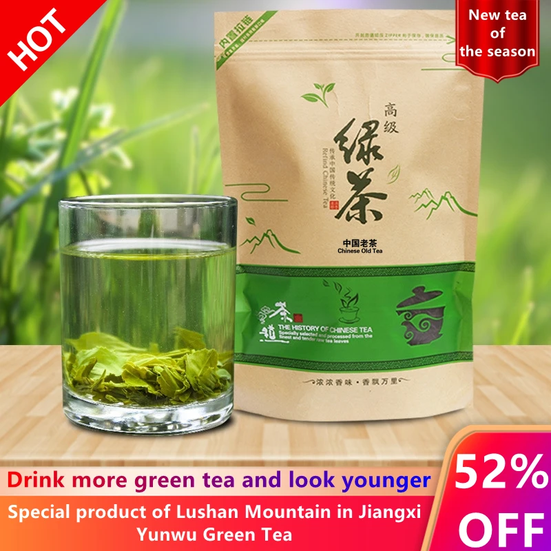 

2021 Китайский зеленый чай Yunwu с высокими горами для похудения, зеленая еда, забота о здоровье, настоящий органический новый чай для ранней вес...