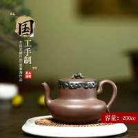true art yixing recommended pure manual chapter teapot famous tea wall ore old piece of green leaf mud pots
