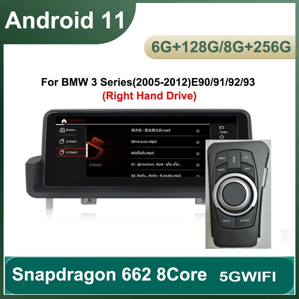 

Android 11 6G+128G Car Multimedia DVD Player for BMW 3 Series E90 E91 E92 E93 2005-2012 RHD Right hand GPS Navigation Radio 4G