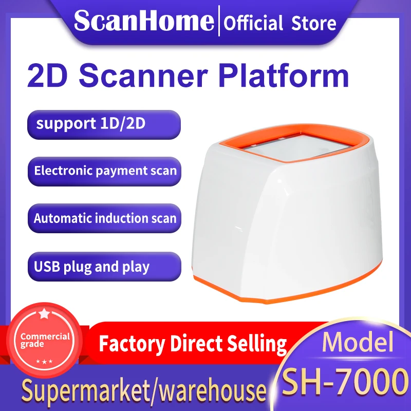 Сканер ScanHome платформа Φ 1D 2D QR код экран сканирования фиксированная SH 7000|Сканеры| |