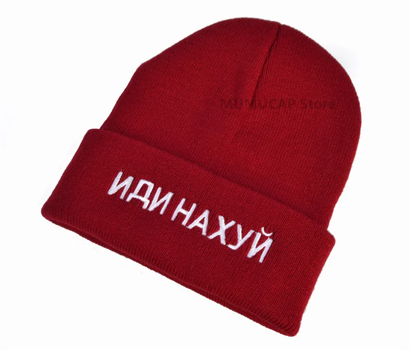 Женская трикотажная Шапка бини с вышивкой и надписью|Мужская Skullies & шапочки| |