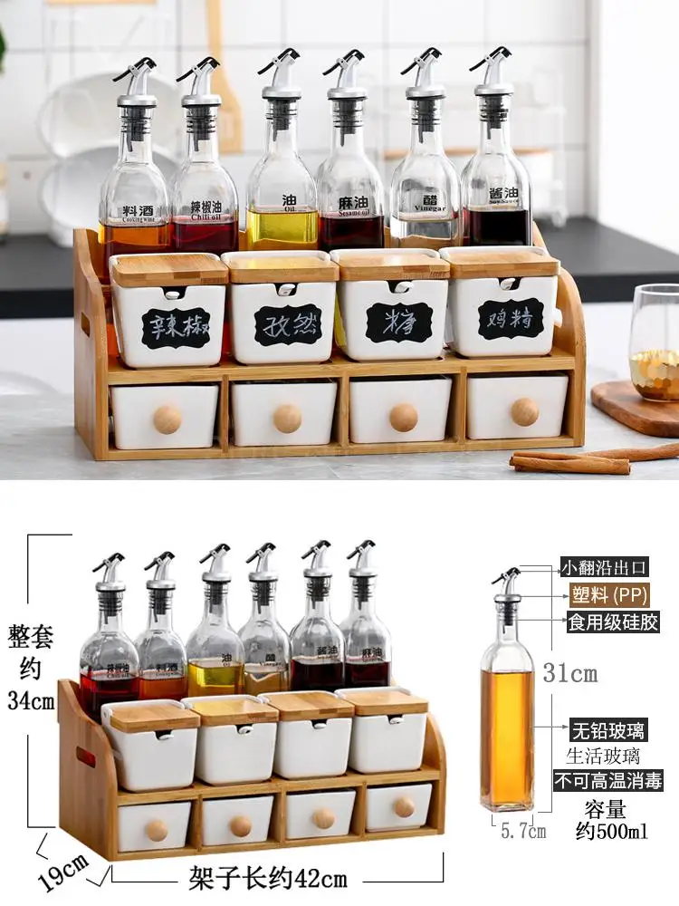 Бытовая коробка для приправ стеклянная бутылка масла сочетание кухни креативная