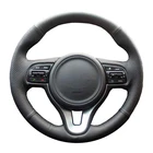 Оплетка для руля Kia K5, 2016, 2017, Sportage 4, KX5, 2016, 2017, оригинальная оплетка руля, сделай сам, под заказ
