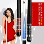 ZOKUE Русский Бильярдный Кий 160см 12.75мм Наконечник Профессиональный Бильярдный Кий Канадский Жесткий Кленовый Валик Радиальный Шарнир Русский бильярдный кий кий для бильярда 160 см