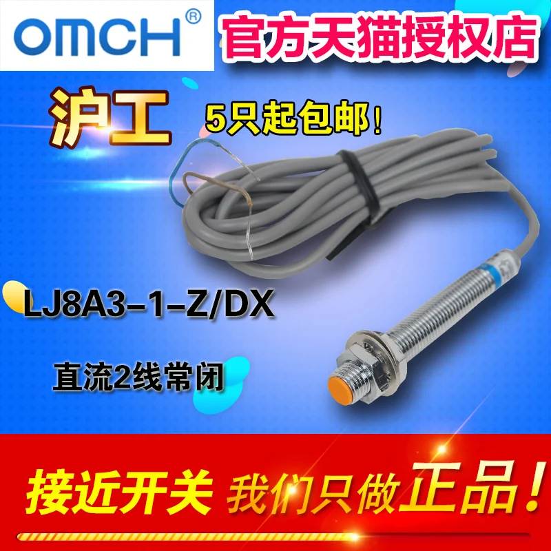 

LJ8A3-1-Z-BX/AX Proximity Switch BY/AY/EX/DX/DZ/EZ PNP/NPN NO NC M8 1mm Detect distance Inductive Sensor Switch