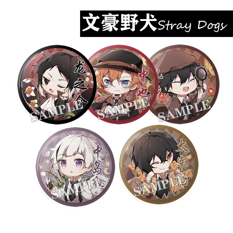 2022 симпатичный значок аниме Bungo Bungou бродячие собаки Осаму дадзай Ryuunosuke