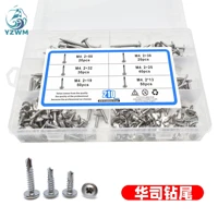 210pcs 410 stainless steel cross round head drillers tailband medium self tapping and self drilling dovetail screw set box