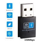 Мини-адаптер 2,4G Wi-Fi USB с функцией Bluetooth 4,0, беспроводной сетевой адаптер 802.11N 150 Мбитс для систем Windows