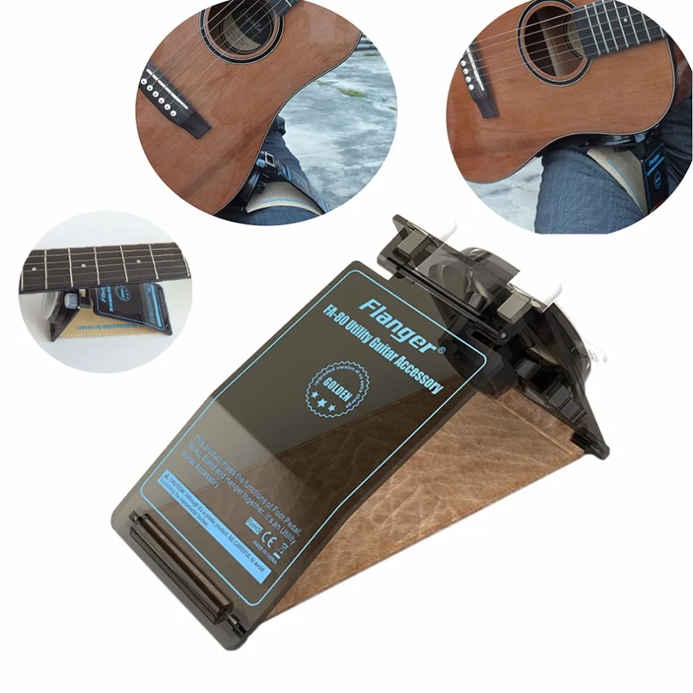 Flanger FA-80 Practical Utility Guitar Accessory Footstool Strap Neck Stand Rest For Classical Folk | Спорт и развлечения