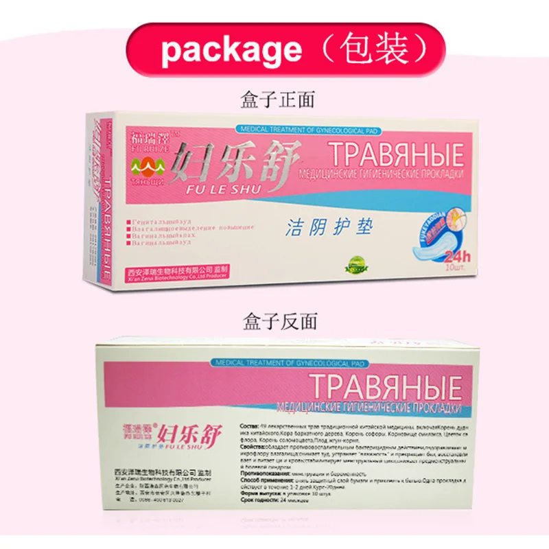 10 шт. медицинские гинекологические прокладки для женщин|anion pads|feminine hygienefeminine hygiene