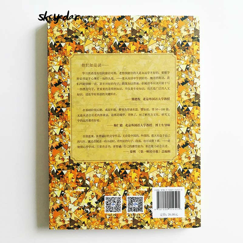 Хроники Нарнии: лев ведьма и гардероб двуязычная книга для чтения учеников