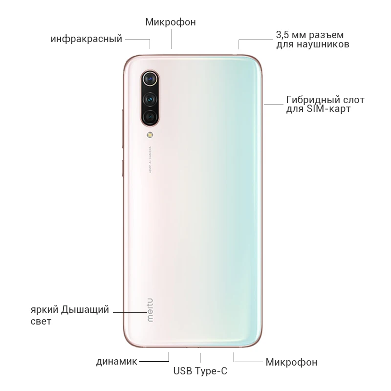Custo mi zed Edition Xiaomi CC9 8GB 256GB смартфон CC 9 32MP + 48MP Snapdragon 710 4030mAh 6 39 &quotAMOLED экран NFC |