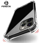 2 шт., ударопрочные чехлы для IPhone 11, 12 Pro Max