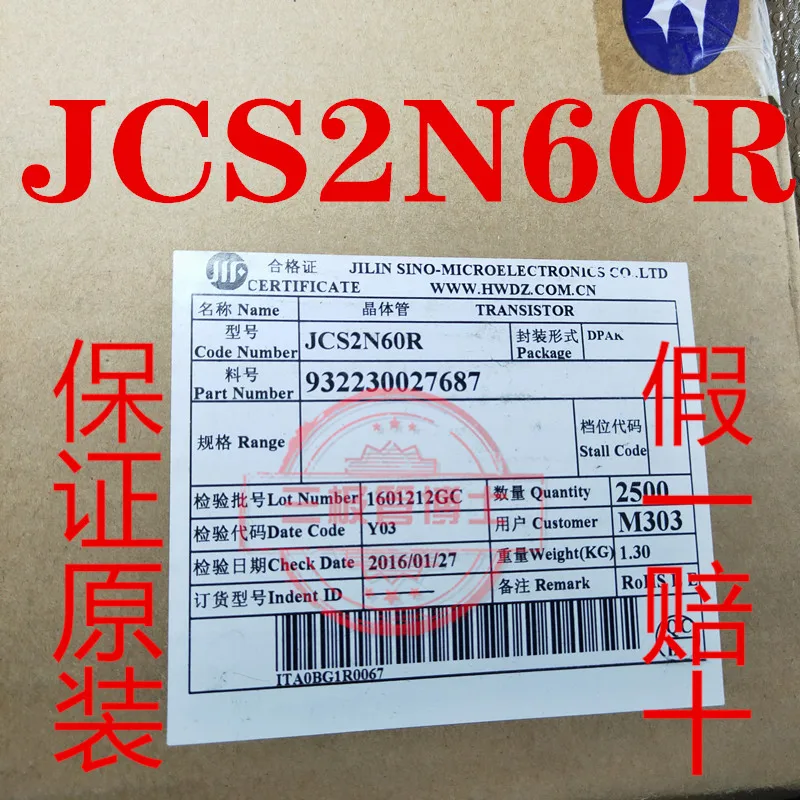 

10pcs/lot JCS2N60R 2A 600V TO-252 2N60