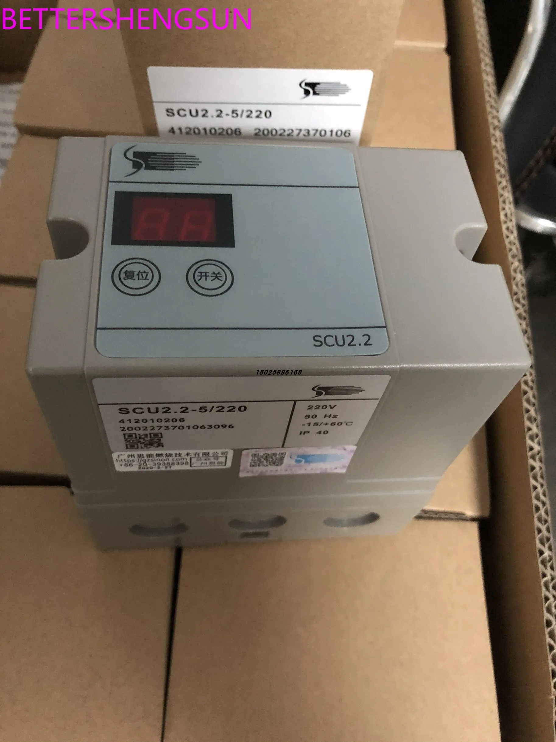 

Контроллер зажигания горелки SCU 2,2-5/220, SCU 1,1/220