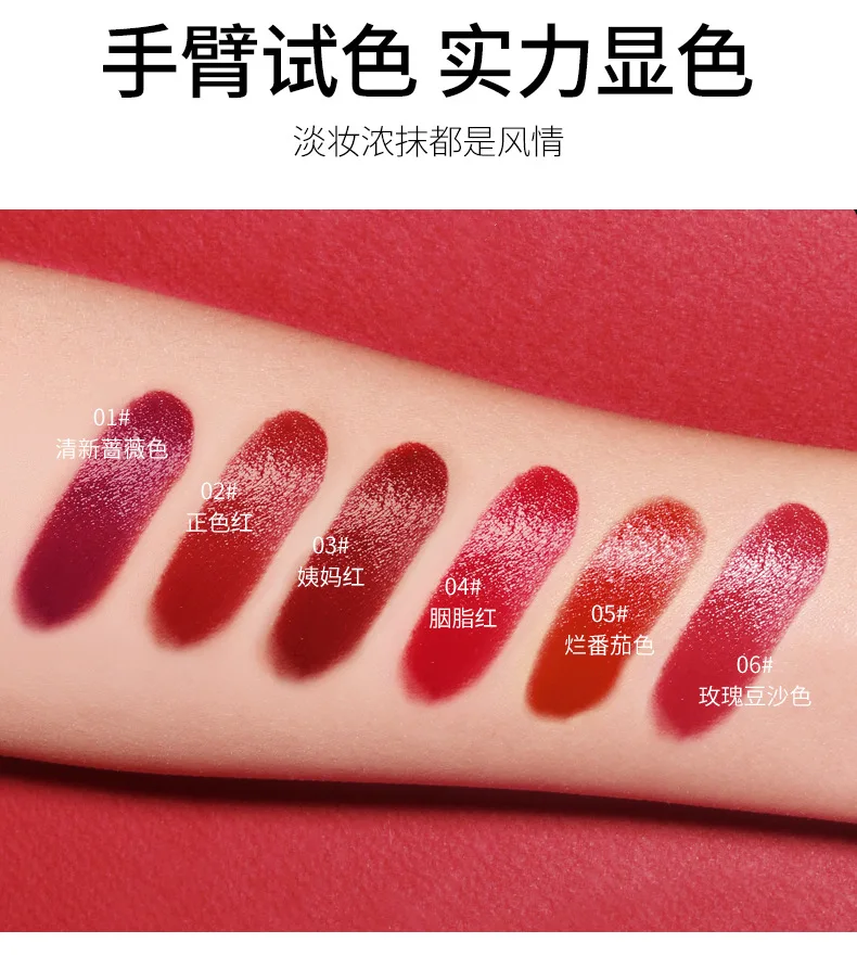 Senana Мраморная красная розовая роза макияж губная помада блеск стойкая для губ