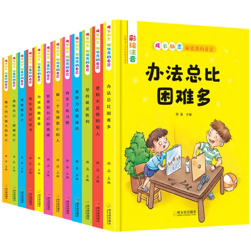 Детские книги 12 книг мама и папа не мои слуги 1-6 классы обязательные для