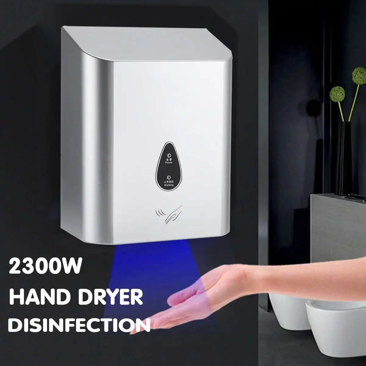 

2500W 220V Full Automatic Hand-drying Device High Speed Electric Hand Dryer Infrared Sensor Bathroom Hot Air Wind Blower