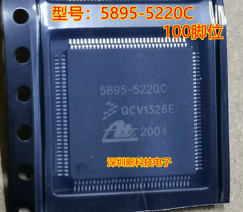 

5895-5220C 15ABS