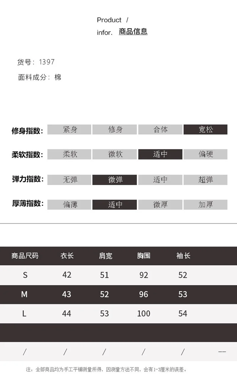 

Spring and Autumn Solid Color Sweater Hooded Hollow Fake Two-piece Hood Long Sleeve Short Casual Jacket Hoodies Women Clothing