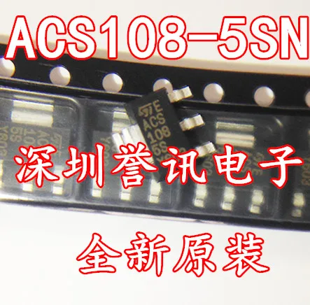 10 шт./лот двунаправленный Тиристор ACS1085S ACS108-5 ST абсолютно новый оригинальный sn SOT -