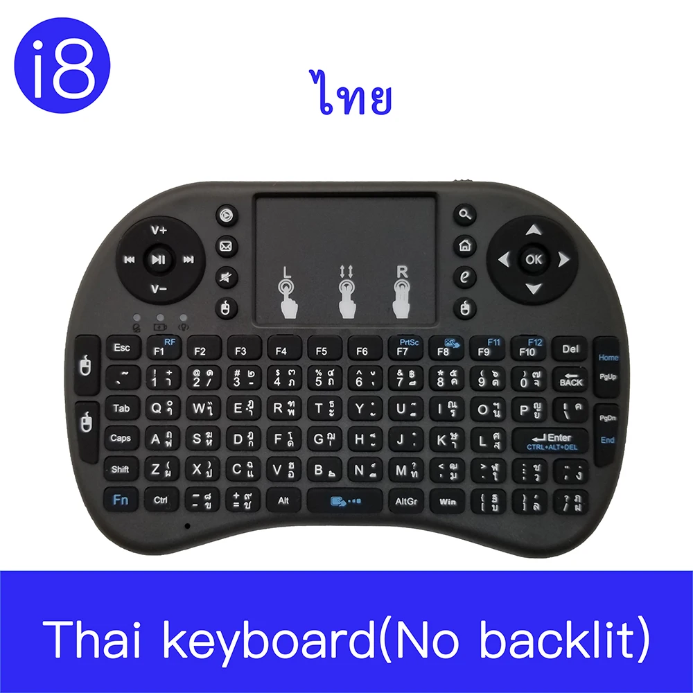 Тайская клавиатура i8 с подсветкой Air Mouse 2 4 ГГц беспроводная тачпадом ручная для