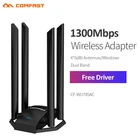 CF-WU785AC 1300Mbps высокое Мощность Беспроводной Вай-Фай адаптер Dual Band сетевой карты Micro USB3.0 4 * 6dBi Антенна Бесплатная доставка полный привод Wi-Fi приемник
