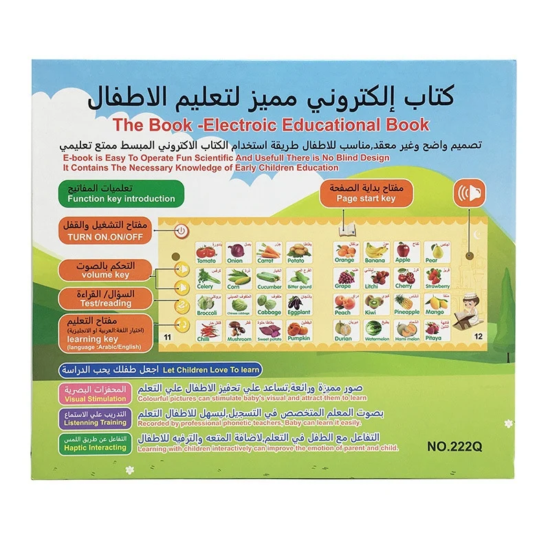 

Arabic/English Letters/Alphabet Kids Preschool Ebook Book Reading Machines Learning Electronic Books Baby Toys