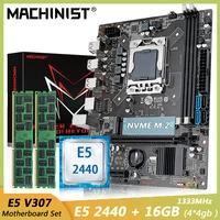 Machinist X79 LGA 1356 комплект материнской платы с процессором Intel Xeon E5 2440 8 Гб (2*4 Гб) 1333 МГц DDR3 память ECC REG ОЗУ X79 E5 V304