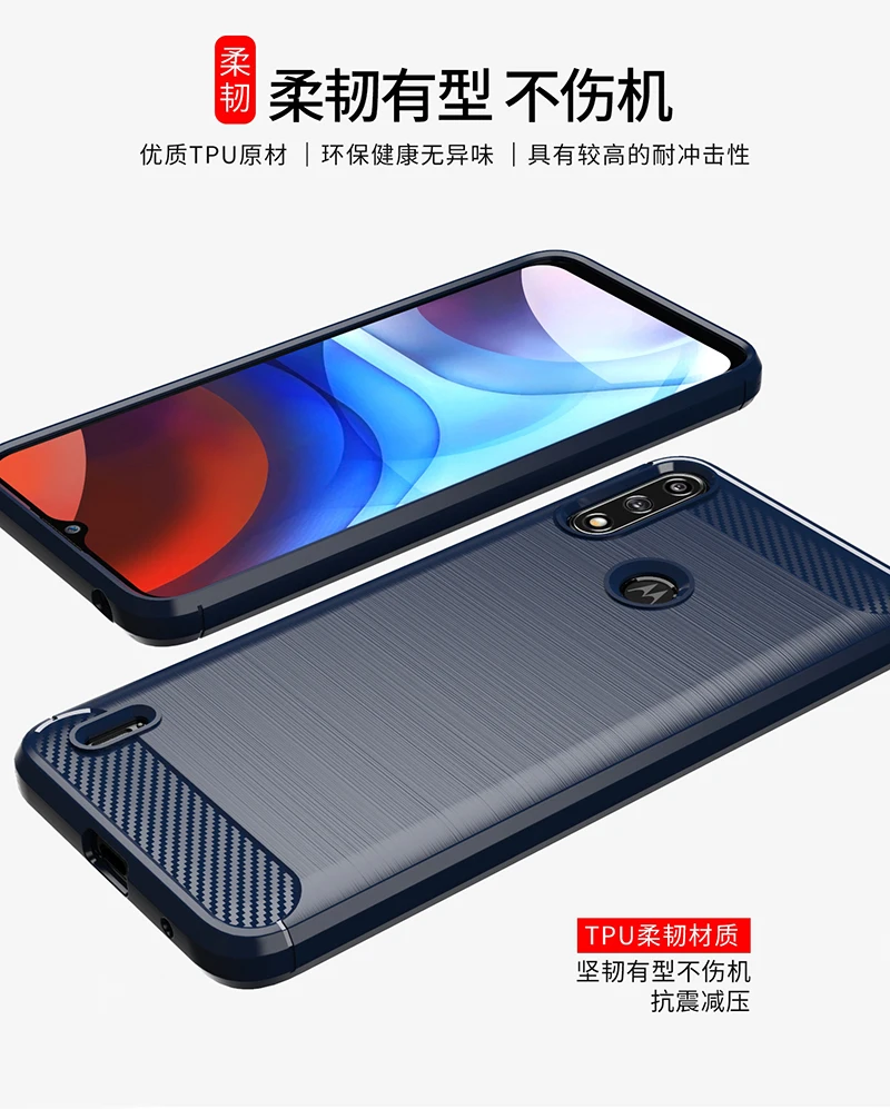 for motorola moto e7i power case rubber silicone carbon fiber cover for motorola e7i e7 power back case for moto e7i power case free global shipping