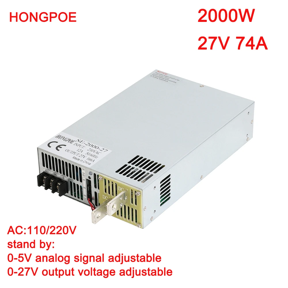2000W 27VDC источник питания 0 ~ 27v Регулируемый источник питания 0-5V с управлением аналогового сигнала 110V 220V AC к DC 27VDC Трансформатор SMPS