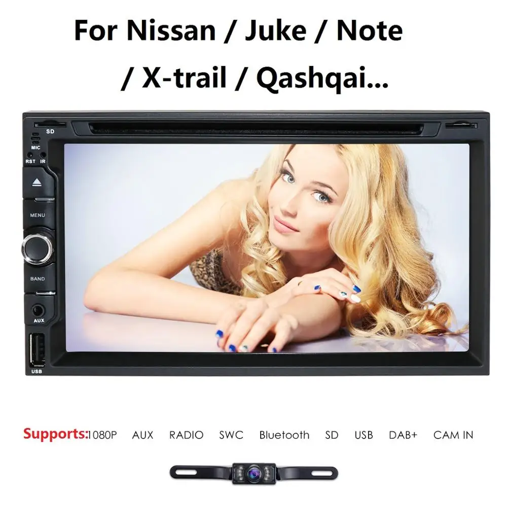2din DVD Автомагнитола подходит NISSAN SENTRA/TIIDA/QASHQAI/SUNNY/X-TRAIL/PALADIN/FRONTIER/PATHFINDER/PATROL |