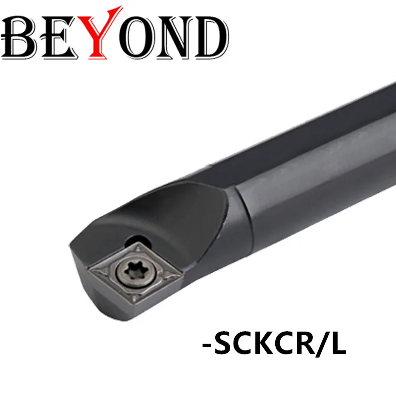 BEYOND S08K SCKCR06 S10K S12M SCKCR 12 мм токарные инструменты cnc внутренний держатель