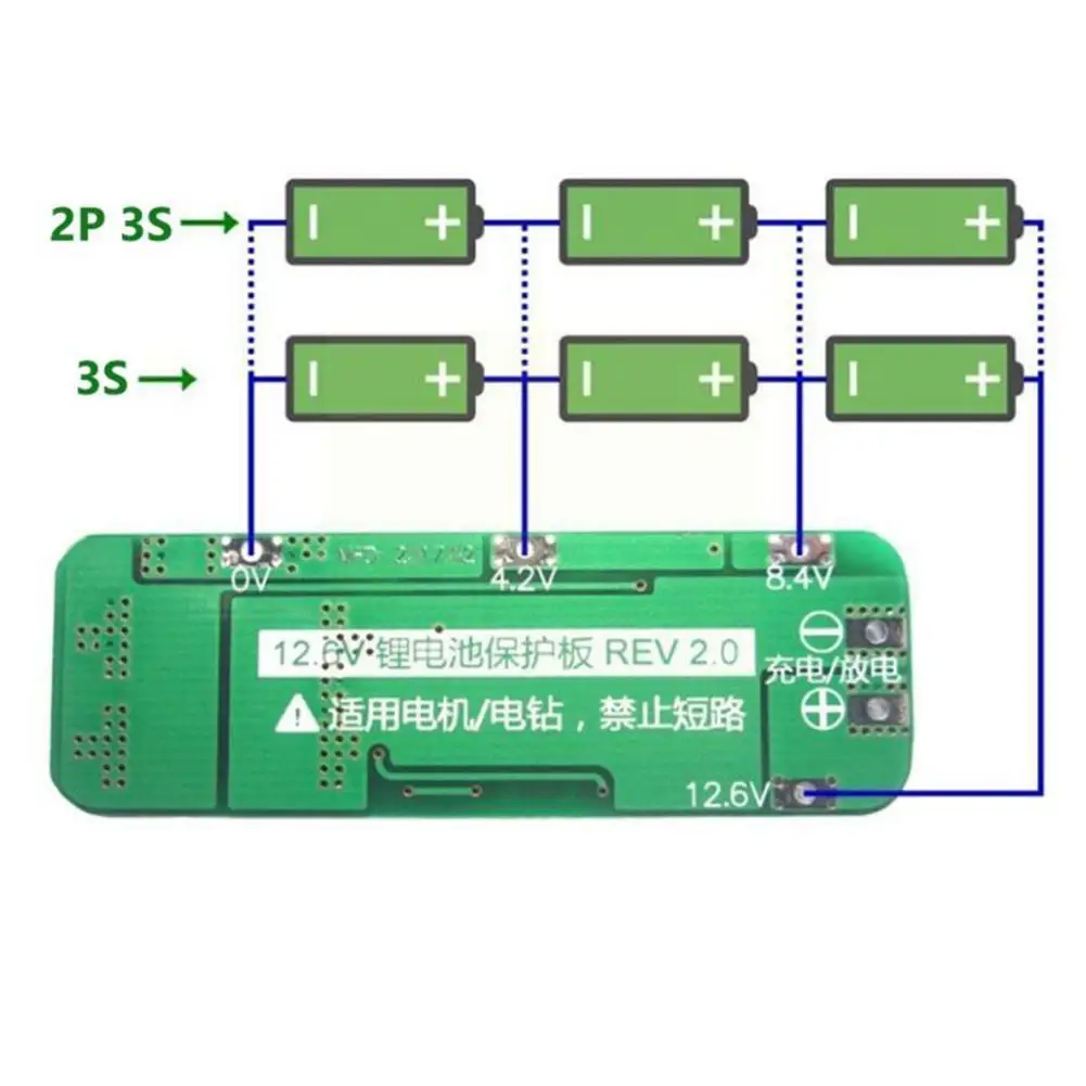 

Защитная плата BMS 3S 18650 для зарядного устройства для литиевых батарей, 11,1 В, 12,6 в, 3S, балансировка зарядки 20 А, 12 В, модуль для Nomina A0H1