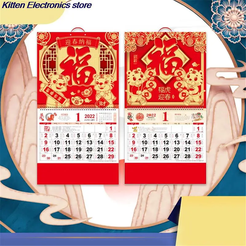 

Календарь Настенный с рельефным календарём для семейного офиса, 2022 год Тигра