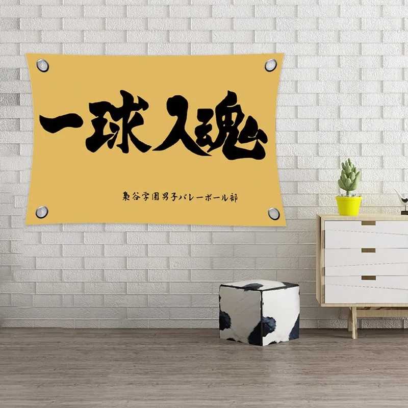 90x150 см Аниме Haikyuu! Волейбольный флаг молодежной команды баннер тканевый