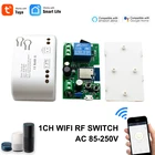 AC 85-250V 1CH Tuya умный переключатель Wi-Fi контроллер открывания двери гаража 1 банда RF433 таймер приемника самоблокирующийся Inching Alexa