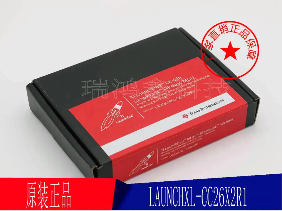 CC26x2R LaunchPad LAUNCHXL-CC26X2R1 CC2652 | Безопасность и защита