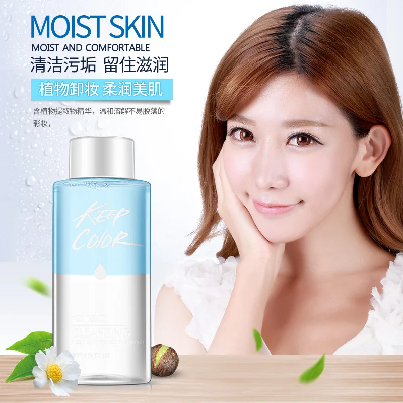 Horec увлажняющее средство для удаления макияжа водное мягкое лица глубокое мытье