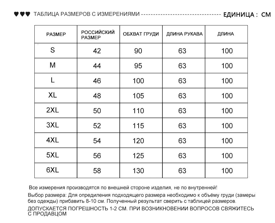 Пальто Женское Зимнее С Длинным Рукавом Пальто Осеннее Шерстяное Женское Свободный Покрой Модное Модели Белая Куртка Женская Зимняя Отложной Воротник Тёплая Одежда Для Женщины