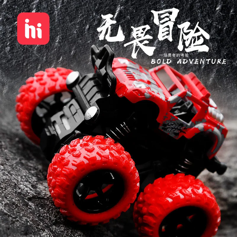 Детские игрушки четырехколесный привод инерция перекрещенная тележка с