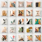 Декоративная наволочка в абстрактном стиле, полиэстер, с геометрическим рисунком растений, цвет розовыйкоричневый