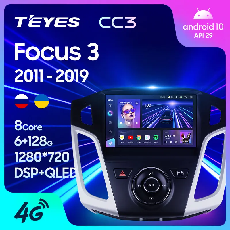 TEYES CC3 Штатная магнитола For Форд Фокус 3 Ford Focus Mk 2011 2019 до 8 ЯДЕР 6 + 128ГБ 27EQ DSP