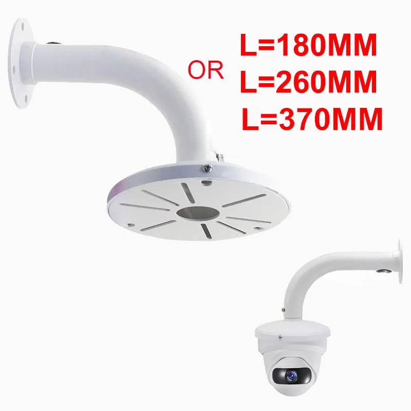 Настенный монтажный кронштейн для камеры видеонаблюдения алюминиевые крепления