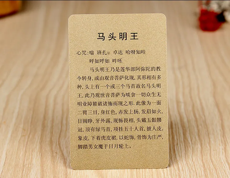 Тибетский буддизм Ma Ming Tou Wang статуя Будды Amulet карта Будды|Упаковка и стойки для
