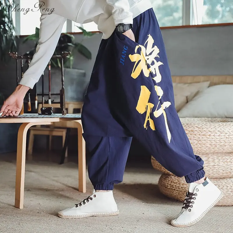 Традиционная китайская одежда традиционная для мужчин униформа кунг фу мужские