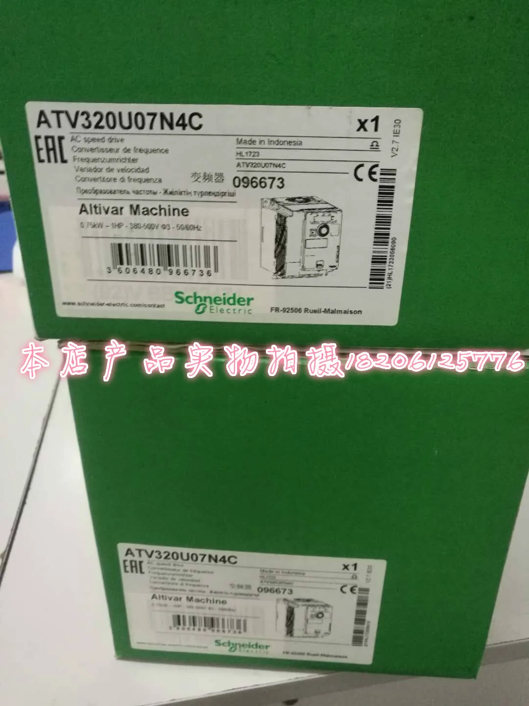 

Inverter Atv320u15m2c (Only Genuine Products)