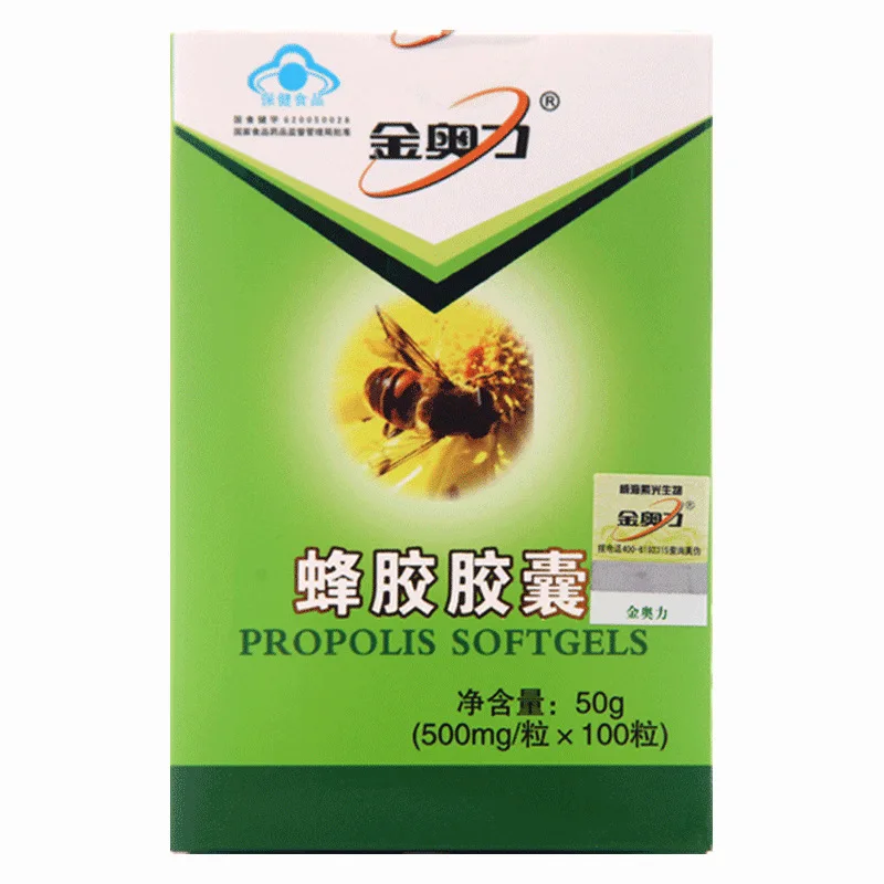 

Jinaoli Brand Bee Propolis Brazil 100 Grain National Food Jianzi Purple Green Twice a Day, 2 Tablets Each Time 24 Months Cfda
